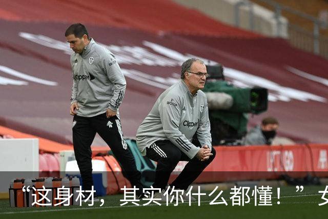 “这身材，其实你什么都懂！”女孩穿瑜伽裤跳傣族舞，考官看了直摇头，评论区吵起来了！