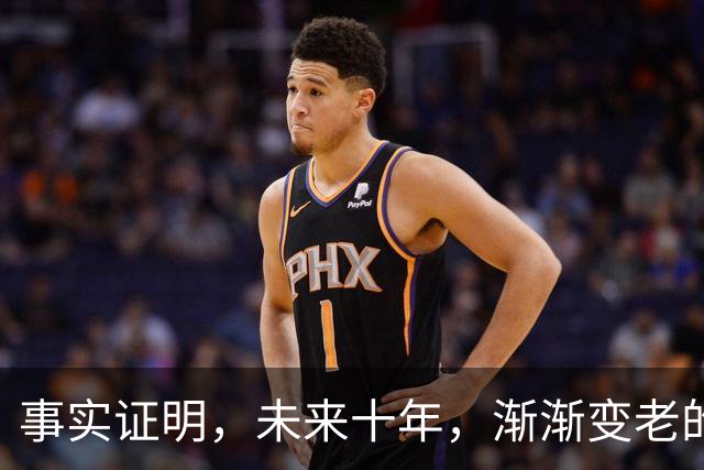 事实证明，未来十年，渐渐变老的60后，将活成“最艰难”的一代人