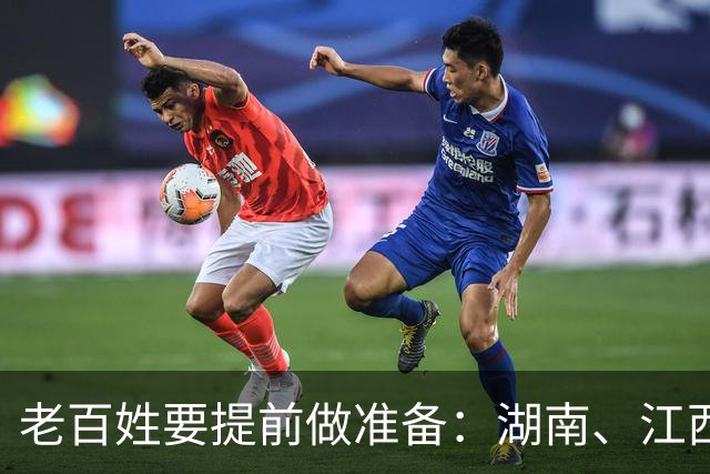 老百姓要提前做准备：湖南、江西出现4大变化，正在蔓延，需深思