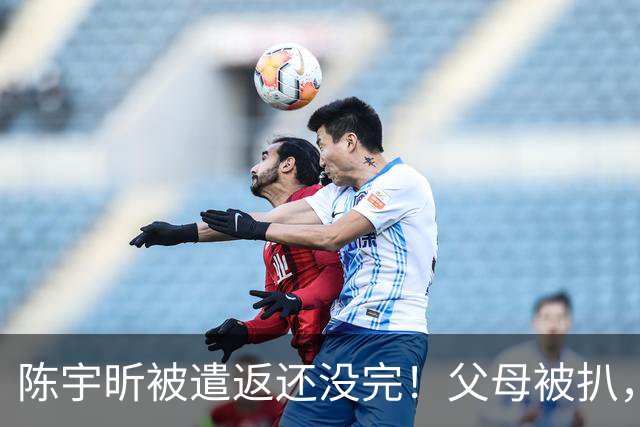 陈宇昕被遣返还没完！父母被扒，扬州公司洗白?背后的人憋不住了