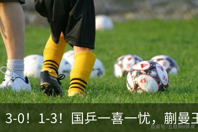 3-0！1-3！国乒一喜一忧，蒯曼王艺迪晋级决赛，陈熠姜依依输日本一姐